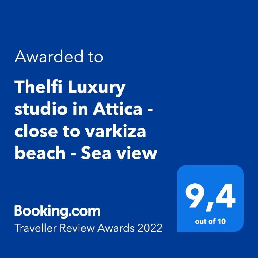 Thelfi Luxury Studio In Attica - Close To Varkiza Beach - Sea View Vári Exterior foto